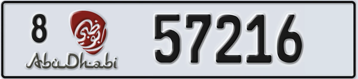 UAE License Plate Abu Dhabi 8 57216
