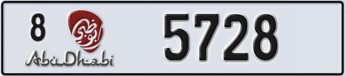 UAE License Plate Abu Dhabi 8 5728