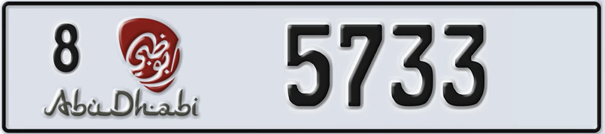 UAE License Plate Abu Dhabi 8 5733