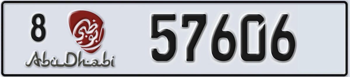 UAE License Plate Abu Dhabi 8 57606