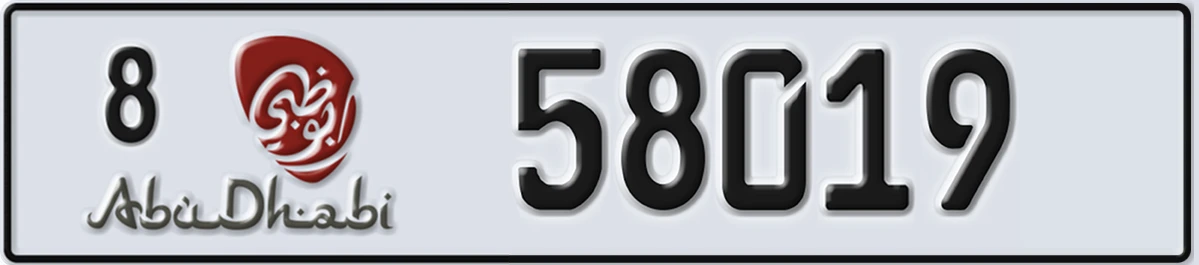 UAE License Plate Abu Dhabi 8 58019