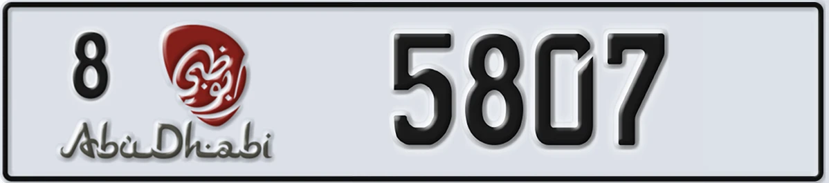 UAE License Plate Abu Dhabi 8 5807