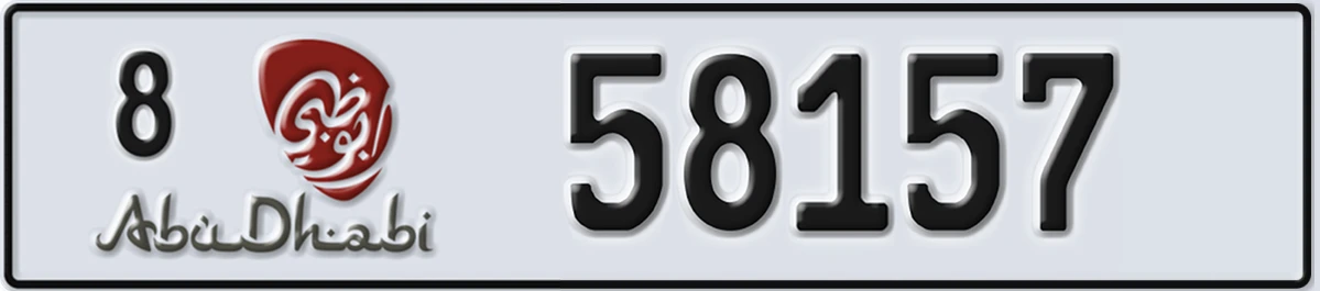 UAE License Plate Abu Dhabi 8 58157