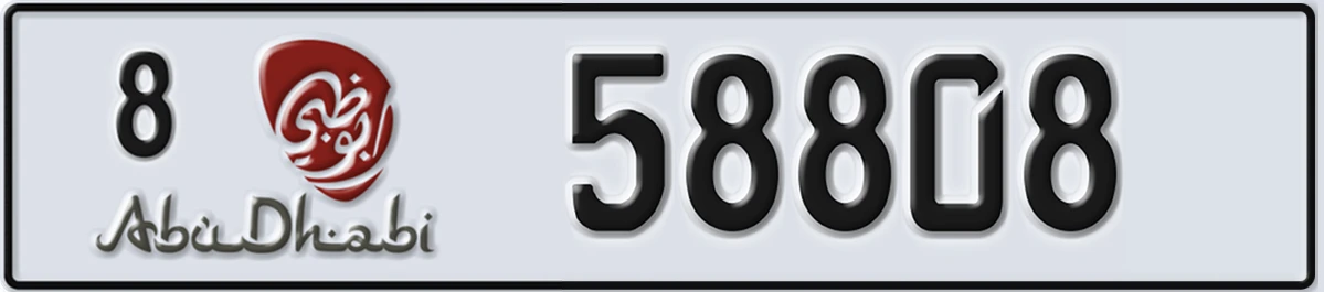 UAE License Plate Abu Dhabi 8 58808