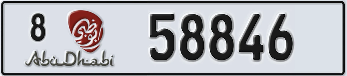 UAE License Plate Abu Dhabi 8 58846