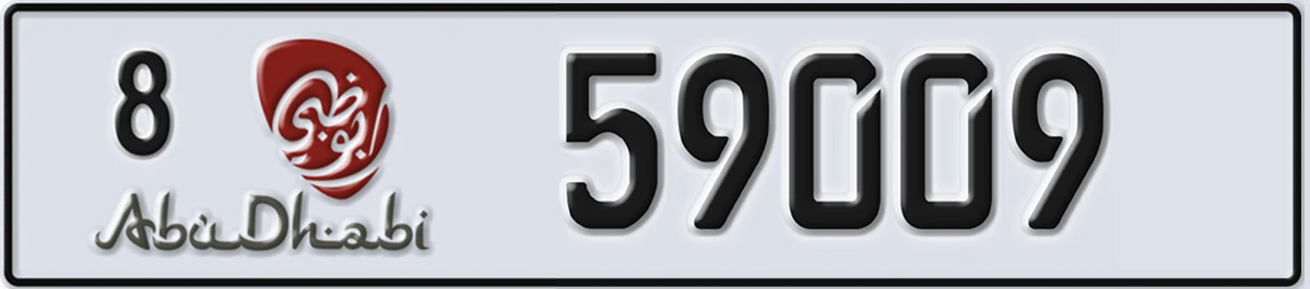 UAE License Plate Abu Dhabi 8 59009