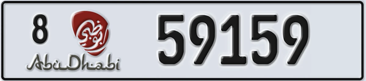 UAE License Plate Abu Dhabi 8 59159