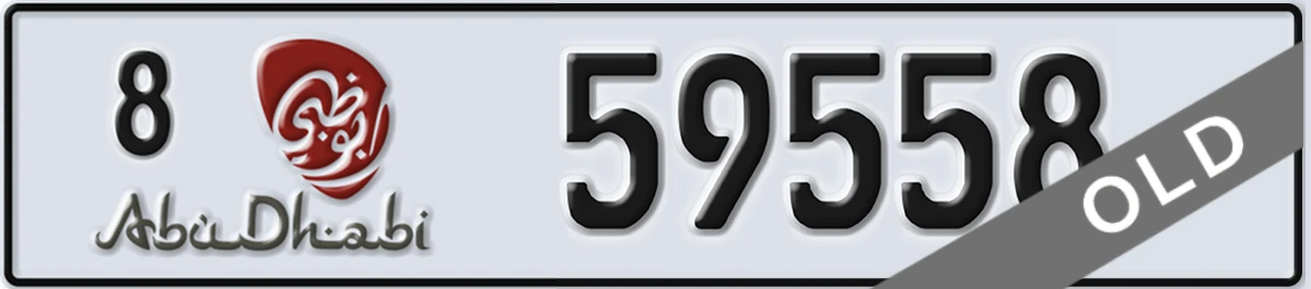 UAE License Plate Abu Dhabi 8 59558