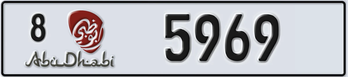 UAE License Plate Abu Dhabi 8 5969