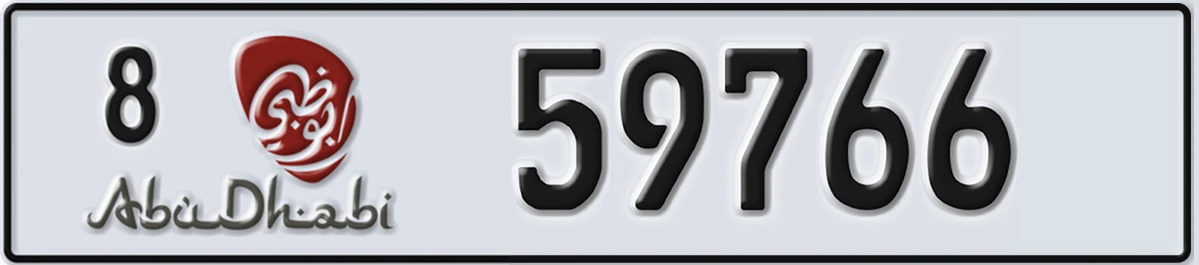 UAE License Plate Abu Dhabi 8 59766