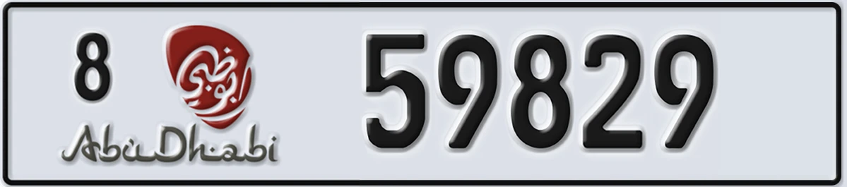UAE License Plate Abu Dhabi 8 59829