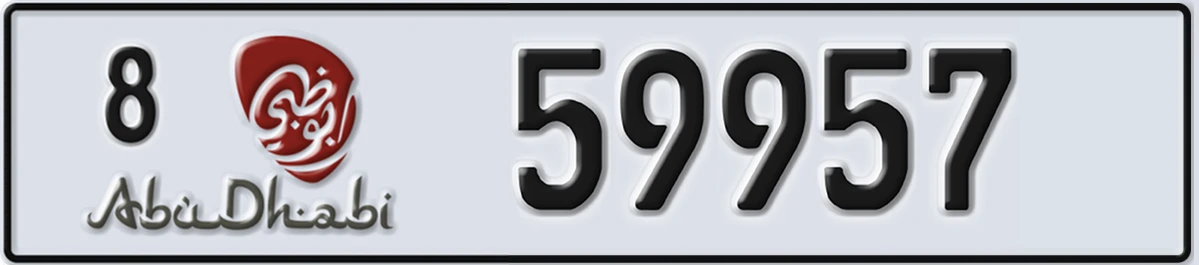 UAE License Plate Abu Dhabi 8 59957