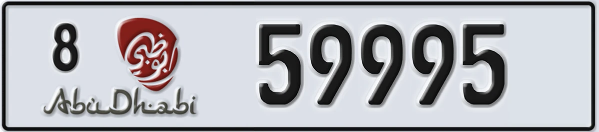 UAE License Plate Abu Dhabi 8 59995