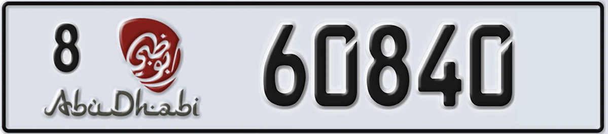 UAE License Plate Abu Dhabi 8 60840