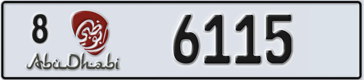 UAE License Plate Abu Dhabi 8 6115