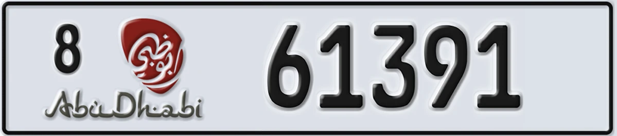 UAE License Plate Abu Dhabi 8 61391