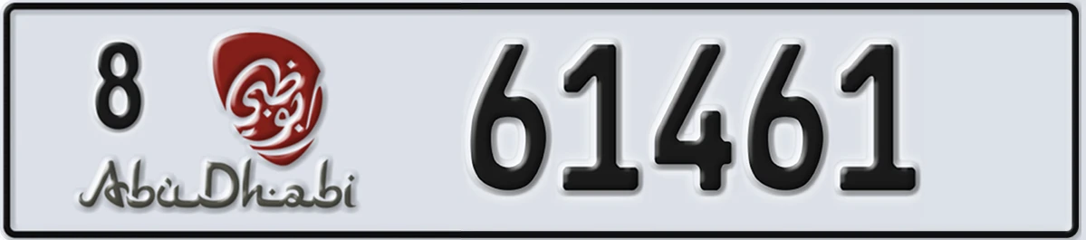 UAE License Plate Abu Dhabi 8 61461