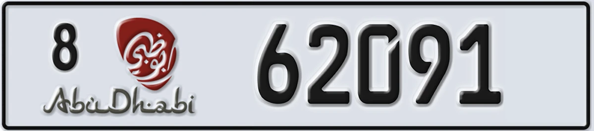 UAE License Plate Abu Dhabi 8 62091