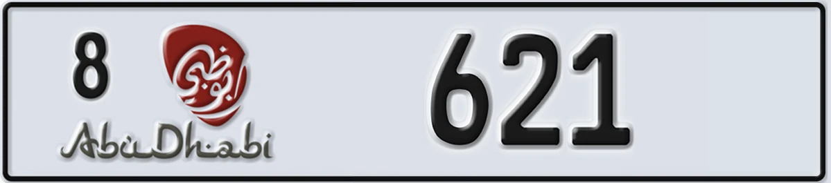 UAE License Plate Abu Dhabi 8 621