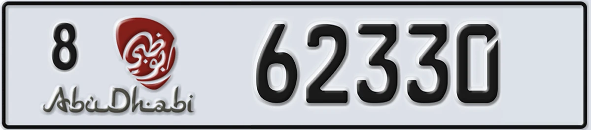 UAE License Plate Abu Dhabi 8 62330