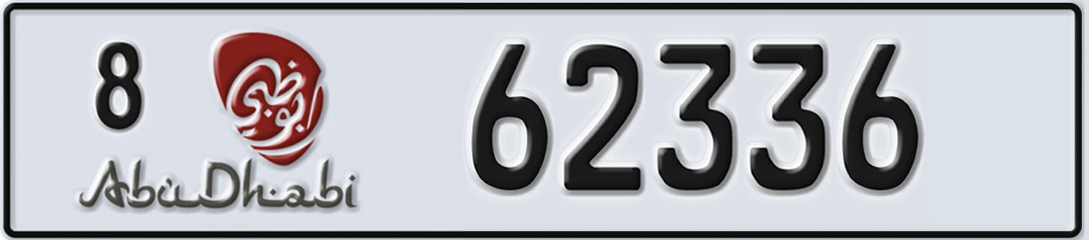 UAE License Plate Abu Dhabi 8 62336