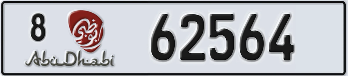 UAE License Plate Abu Dhabi 8 62564