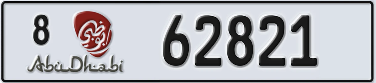 UAE License Plate Abu Dhabi 8 62821