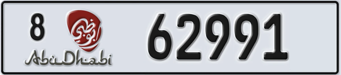 UAE License Plate Abu Dhabi 8 62991