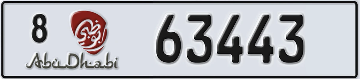 UAE License Plate Abu Dhabi 8 63443