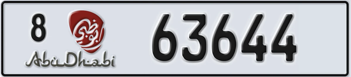 UAE License Plate Abu Dhabi 8 63644