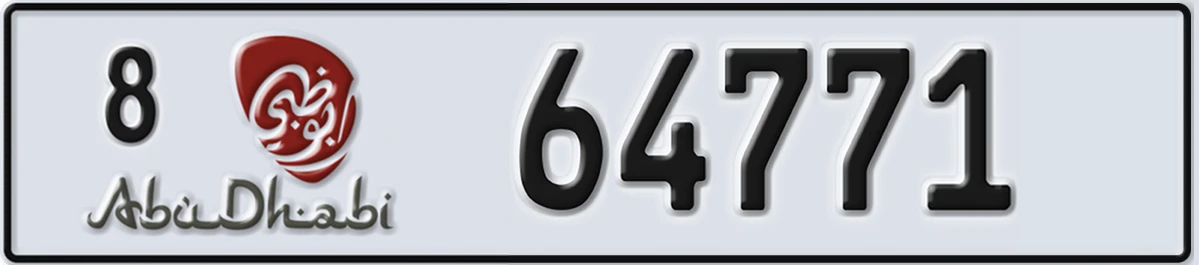 UAE License Plate Abu Dhabi 8 64771