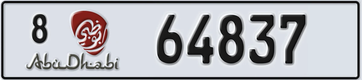 UAE License Plate Abu Dhabi 8 64837