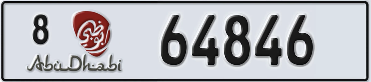 UAE License Plate Abu Dhabi 8 64846