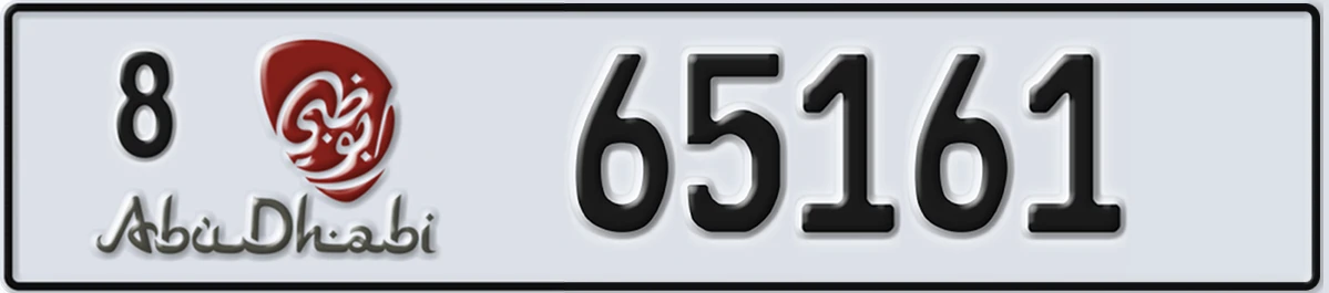 UAE License Plate Abu Dhabi 8 65161