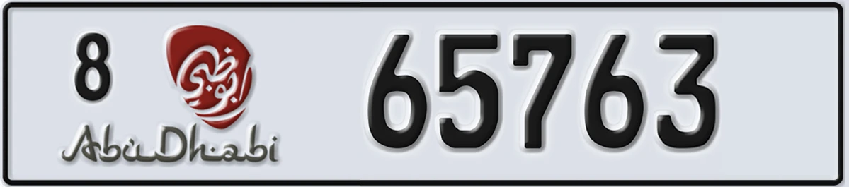 UAE License Plate Abu Dhabi 8 65763