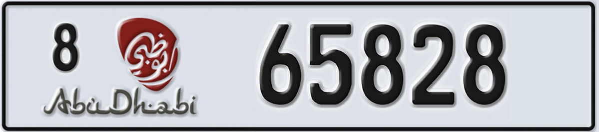 UAE License Plate Abu Dhabi 8 65828