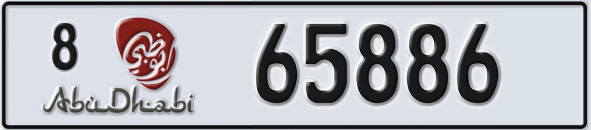 UAE License Plate Abu Dhabi 8 65886