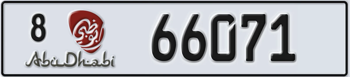 UAE License Plate Abu Dhabi 8 66071