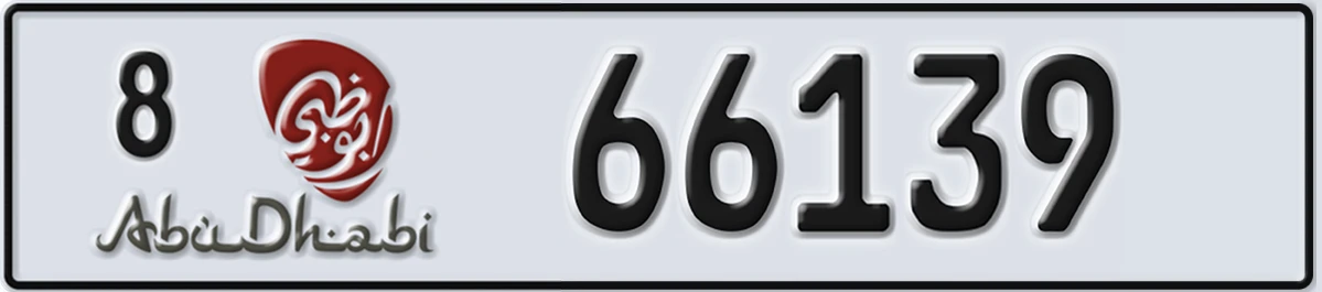 UAE License Plate Abu Dhabi 8 66139