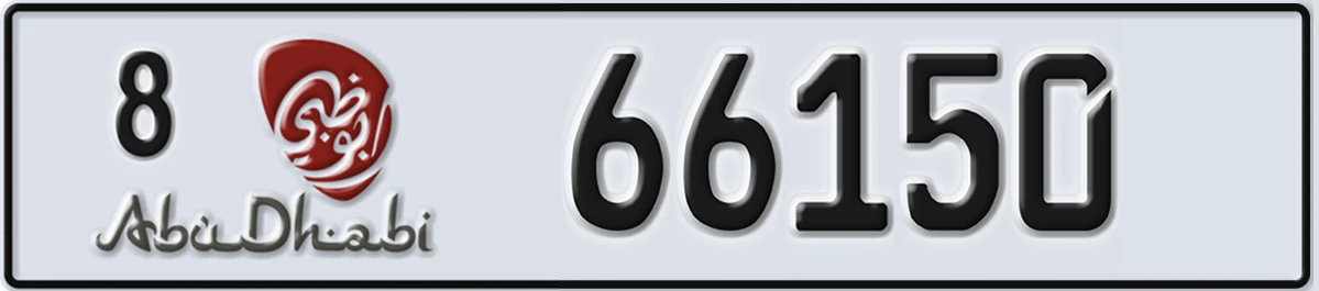 UAE License Plate Abu Dhabi 8 66150