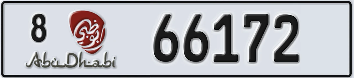 UAE License Plate Abu Dhabi 8 66172