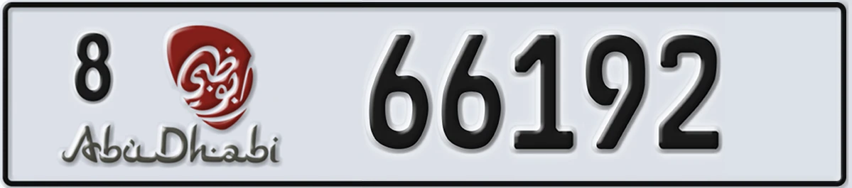 UAE License Plate Abu Dhabi 8 66192