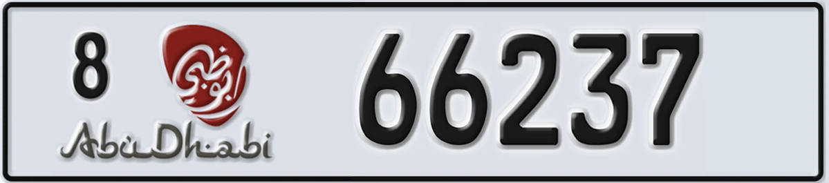 UAE License Plate Abu Dhabi 8 66237