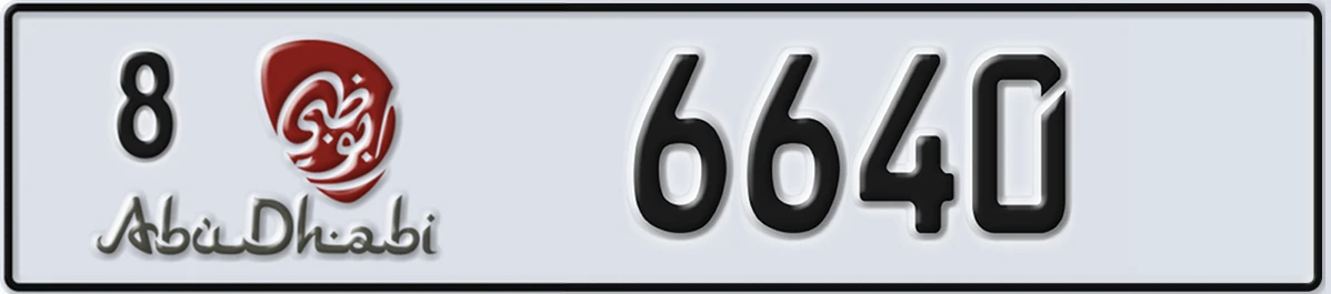 UAE License Plate Abu Dhabi 8 6640