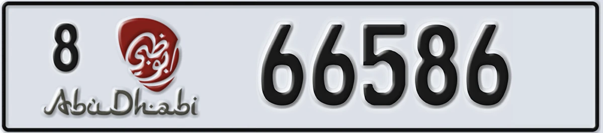 UAE License Plate Abu Dhabi 8 66586