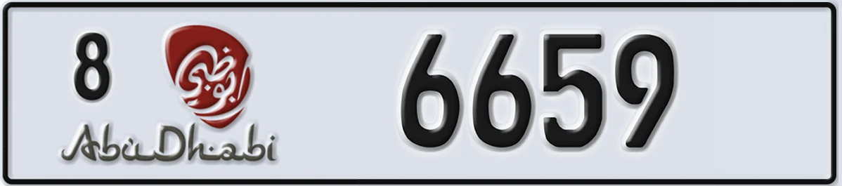 UAE License Plate Abu Dhabi 8 6659