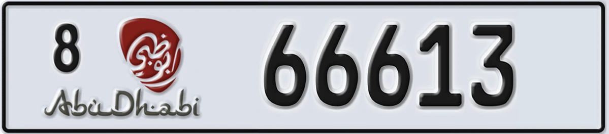 UAE License Plate Abu Dhabi 8 66613