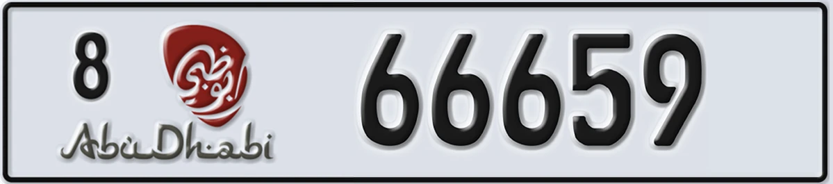 UAE License Plate Abu Dhabi 8 66659