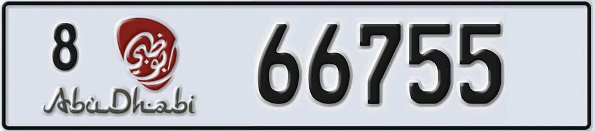 UAE License Plate Abu Dhabi 8 66755