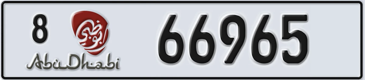 UAE License Plate Abu Dhabi 8 66965